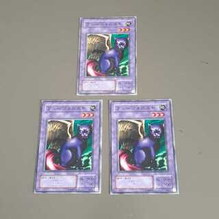 フュージョニスト(N)