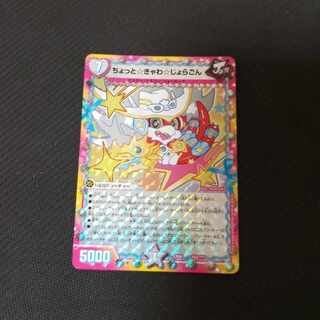 A little Kyawa Jyoragoro 153/?