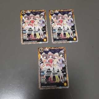 プリム･アンジュ(C)