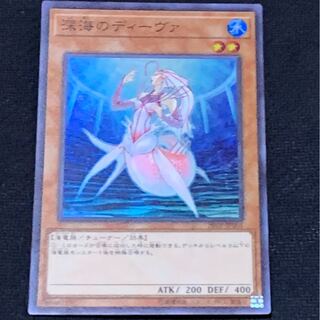 深海のディーヴァ SR