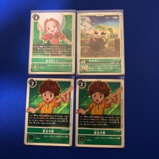 太刀川ミミ1 泉光子郎2 タネモン1 計4枚セット