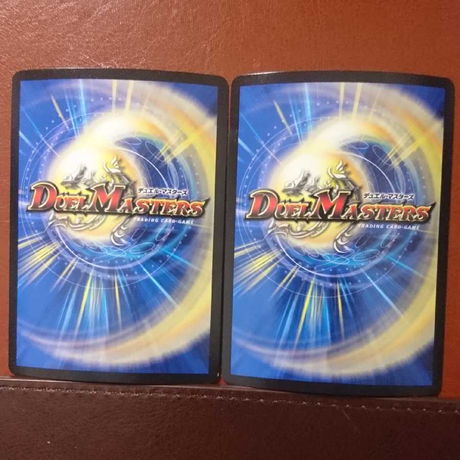 セット割引 悪魔神バロム・クエイク