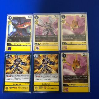 ミスティモン1 エンジェモン1 パタモン2 テスタメント2 計6枚セット