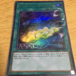 サイバネット・マイニング ウルトラ