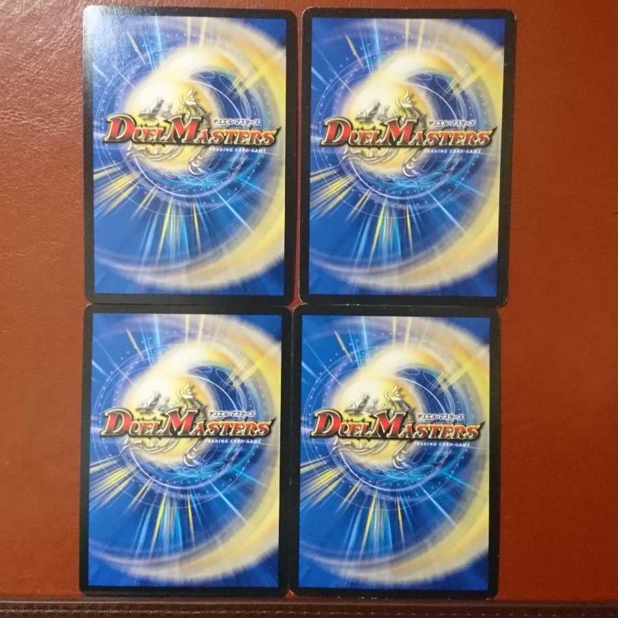 セット割引 偽りの悪魔神 バロム・ミステリー