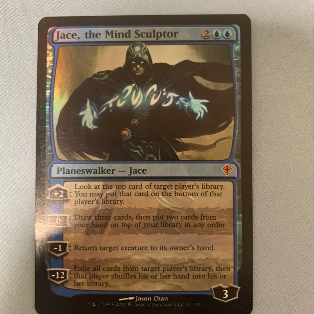 精神を刻む者、ジェイス 神話レア foil