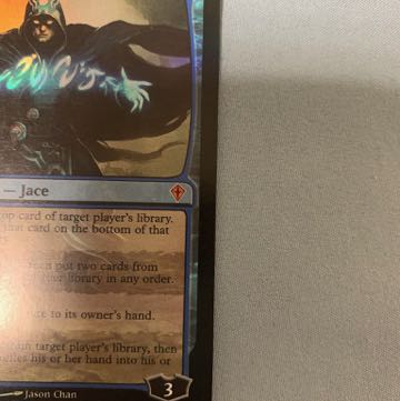 精神を刻む者、ジェイス 神話レア foil