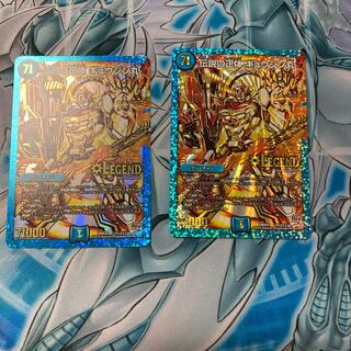 伝説の正体 ギュウジン丸 SE 2枚セット