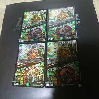 龍罠 エスカルデン｜マクスカルゴ・トラップ