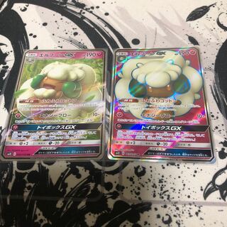 【みおっち様専用】エルフーンGXセット