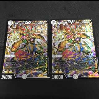 「必勝」の頂カイザー刃鬼