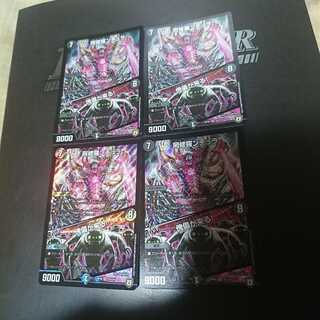 阿修羅ンチュラ｜傀儡が来る!