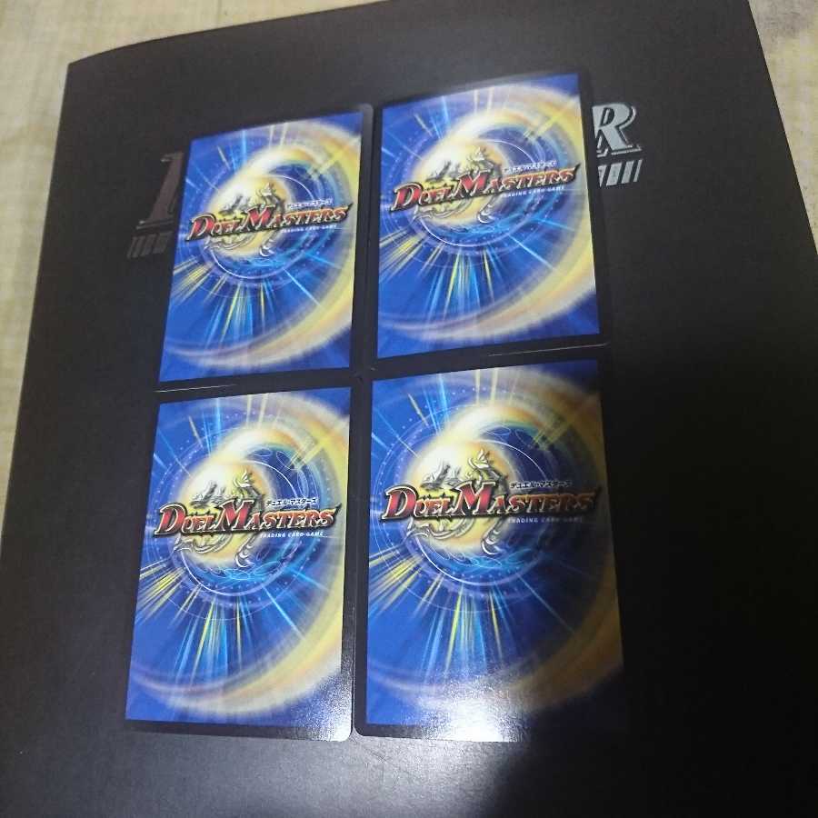 阿修羅ンチュラ|傀儡が来る!