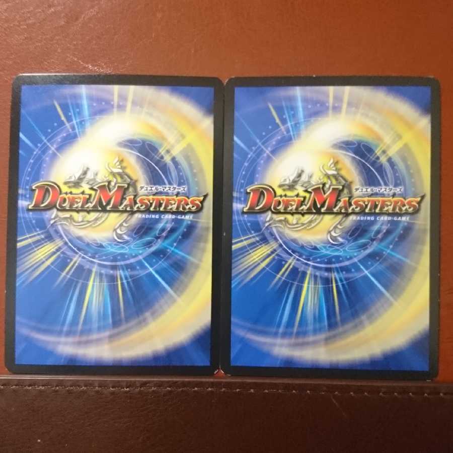 セット割引 悪魔神バロム・ロッソ