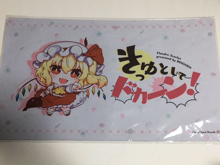 東方 プレイマット フランドール 未開封