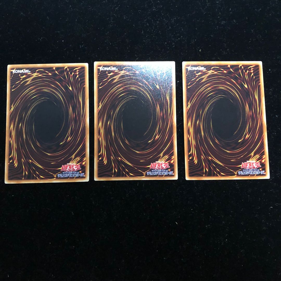 遊戯王 サイキック・リフレクター R3枚セット