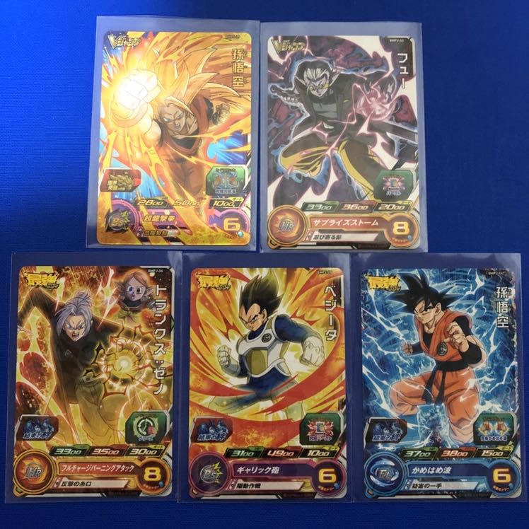 プロモ5枚セット