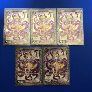 虚空に届いた鍵穴クートニア5枚セット