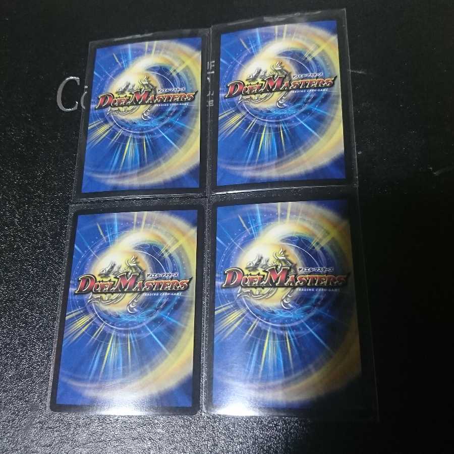 ひみつのフィナーレ!