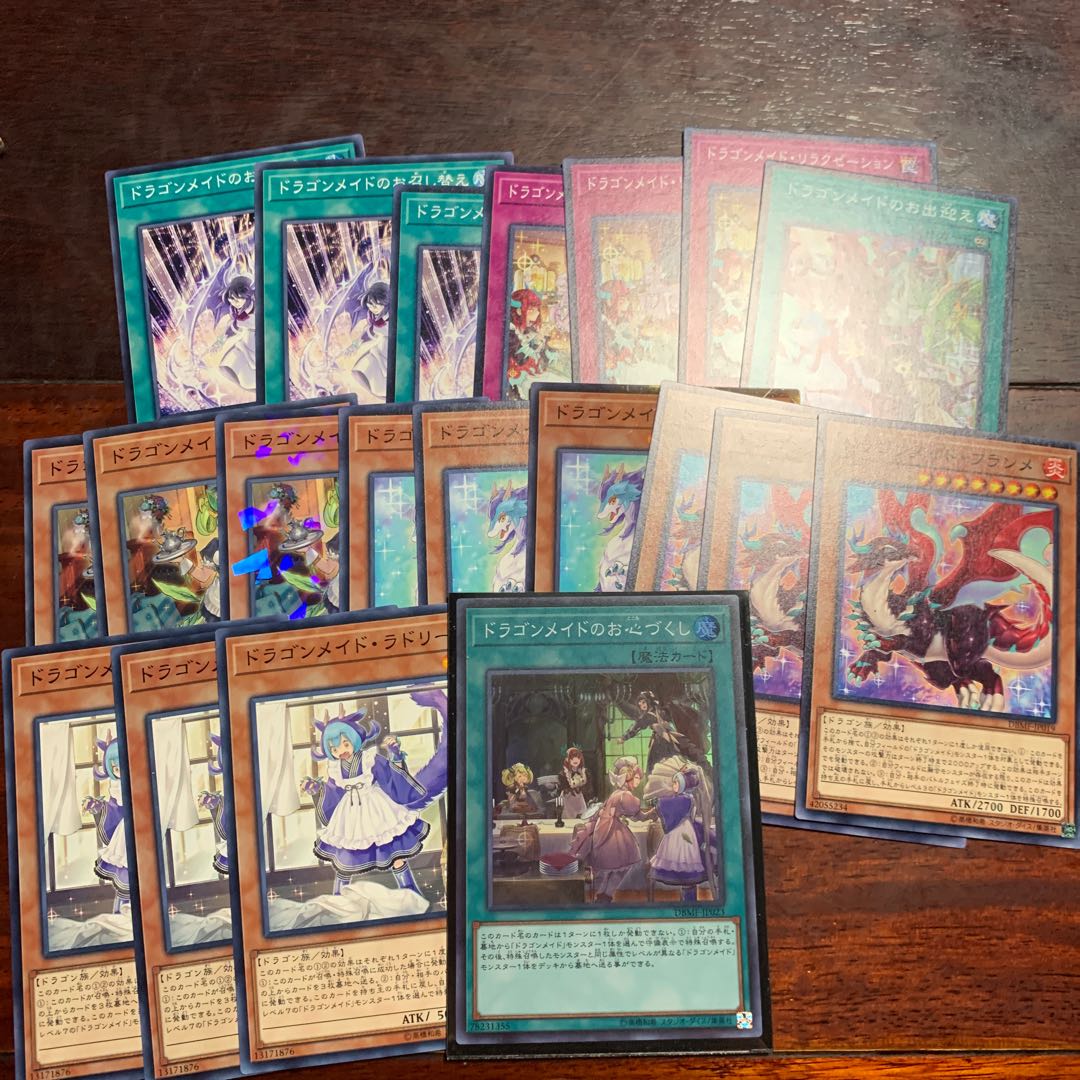 ドラゴンメイドセット