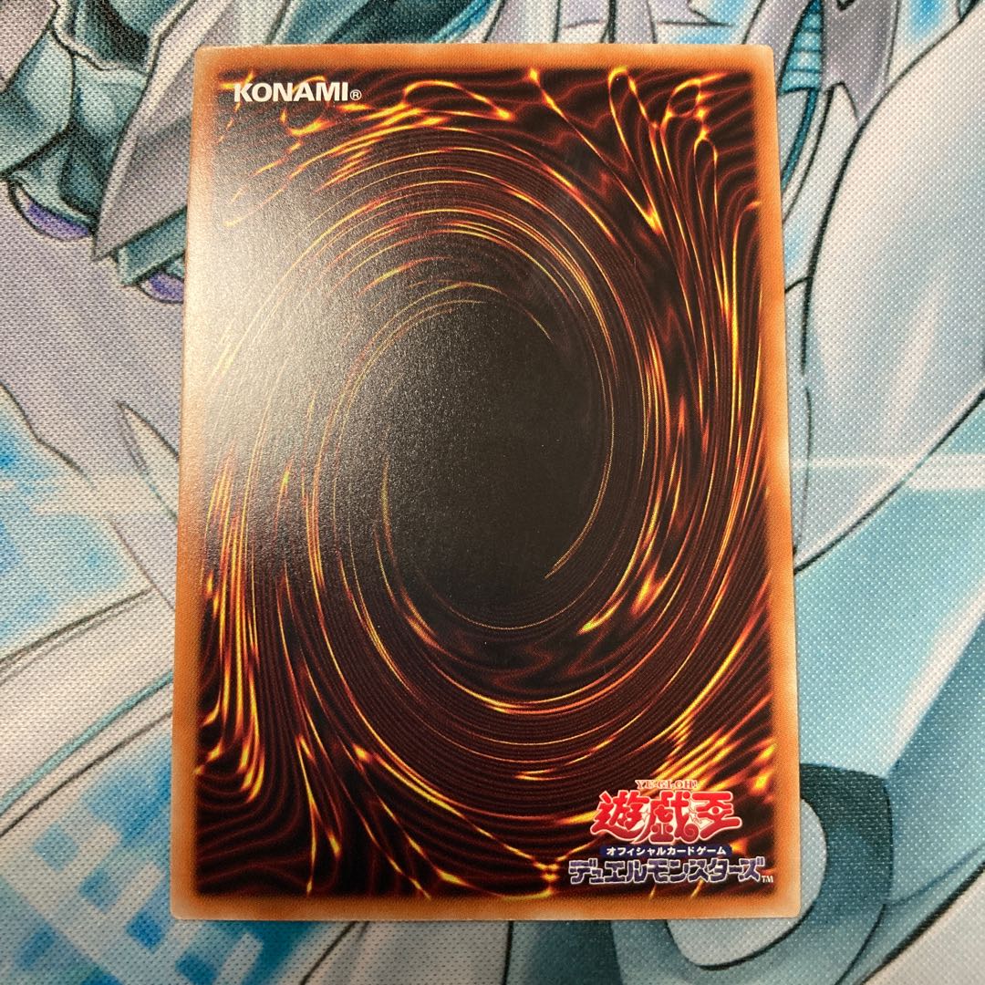 崔嵬の地霊使いアウス 20thSE