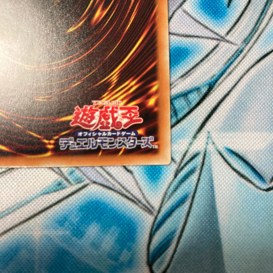 崔嵬の地霊使いアウス 20thSE