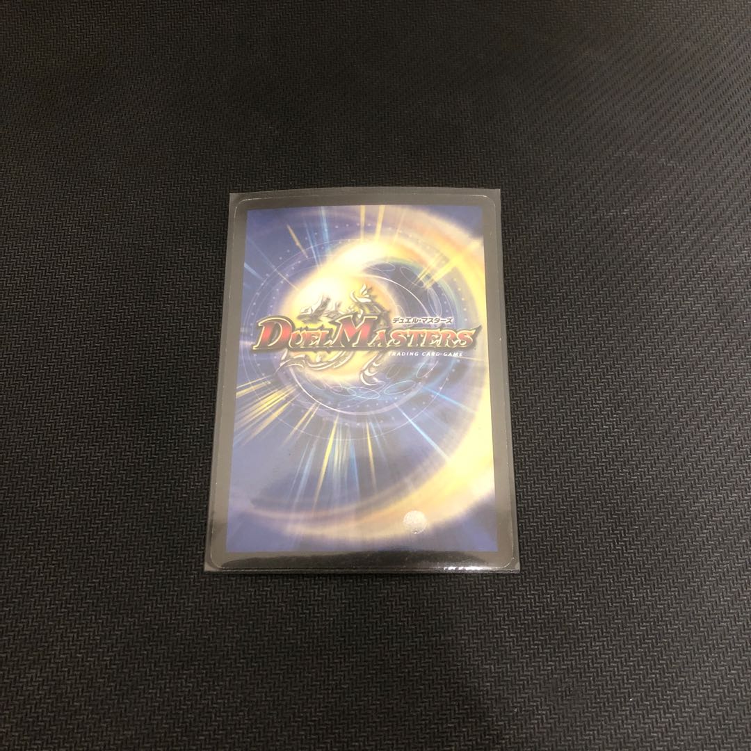 超神羅ロマノフカイザー・NEX