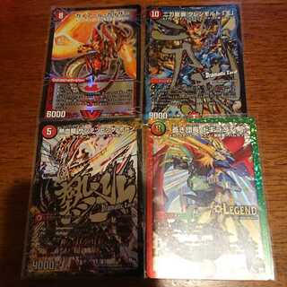 二刀龍覇 グレンモルト「王」と他3枚