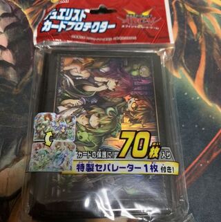 遊戯王　公式スリーブ　四霊使い