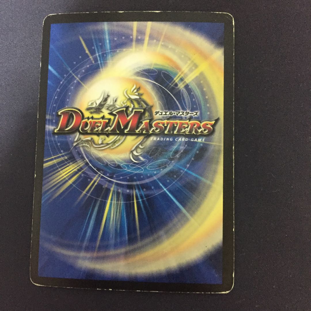 死神の邪蹄ベル・ヘル・デ・ガウル