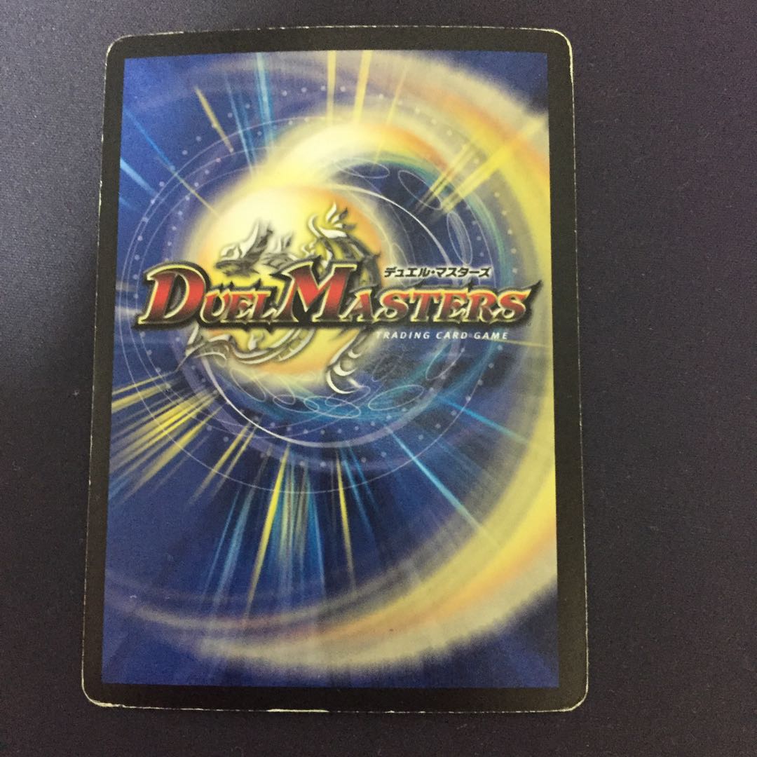 死神の邪蹄ベル・ヘル・デ・ガウル