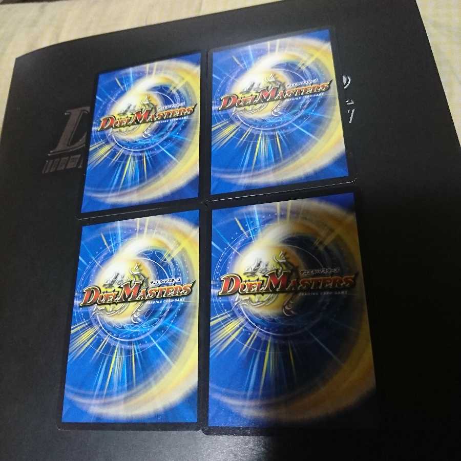 煉獄と魔弾の印