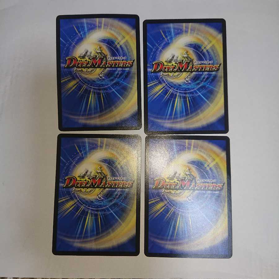 爆殺!! 覇亜怒楽苦