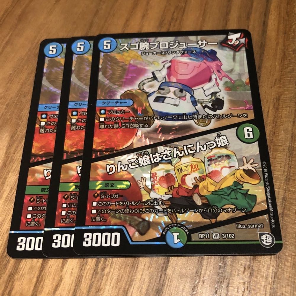 スゴ腕プロジューサー｜りんご娘はさんにんっ娘　一枚