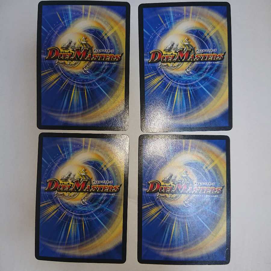 爆殺!! 覇亜怒楽苦