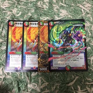 デュエマ ミツルギブースト4枚 4枚