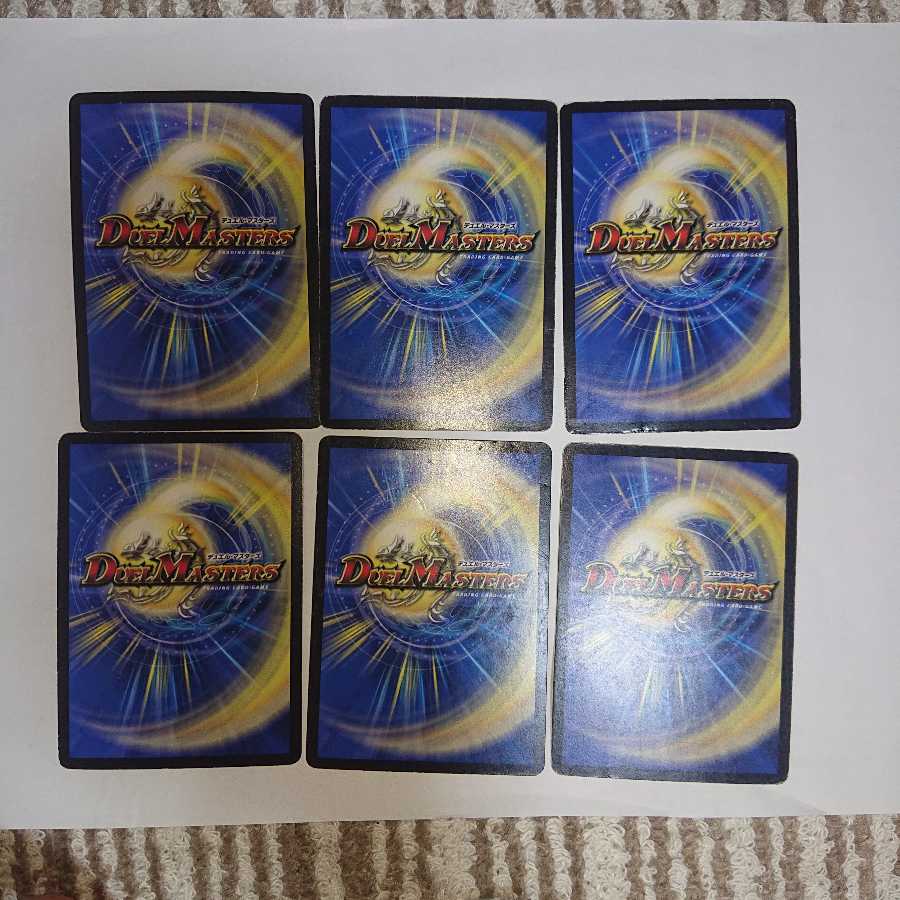 爆殺!! 覇亜怒楽苦