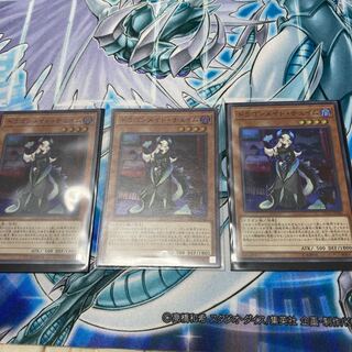 ドラゴンメイド・チェイム SR