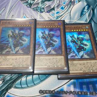 幻創龍ファンタズメイ SR