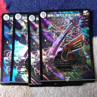 勝熱と弾丸と自由の決断 VR 8/16