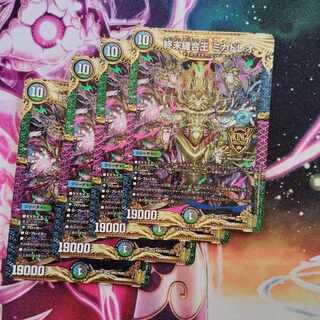 終末縫合王 ミカドレオ KGM M15/M40