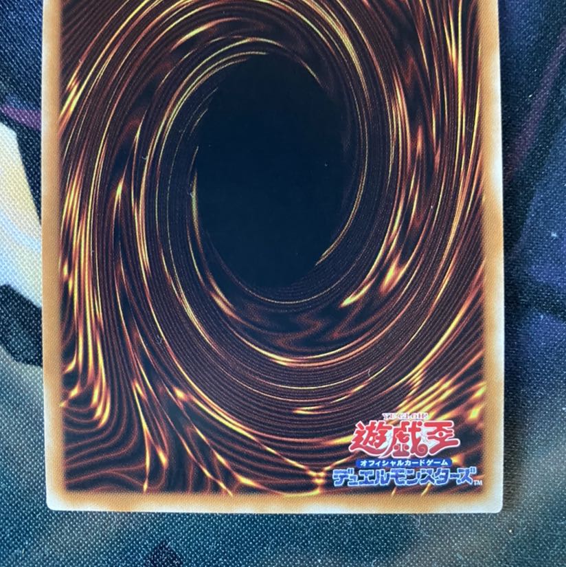 遊戯王　超魔導竜騎士-ドラグーン・オブ・レッドアイズ　20thシークレット