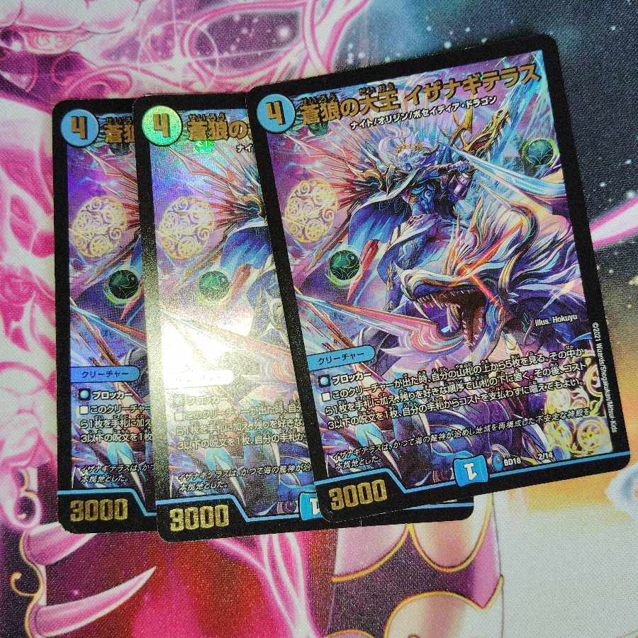 Isa Winona Terrace, Great King of the Blue Wolves Boil Charger