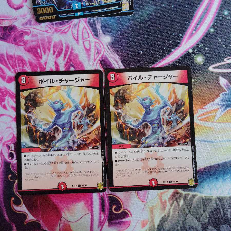 Isa Winona Terrace, Great King of the Blue Wolves Boil Charger