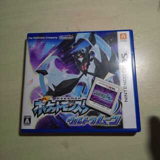 ポケットモンスター ウルトラムーン