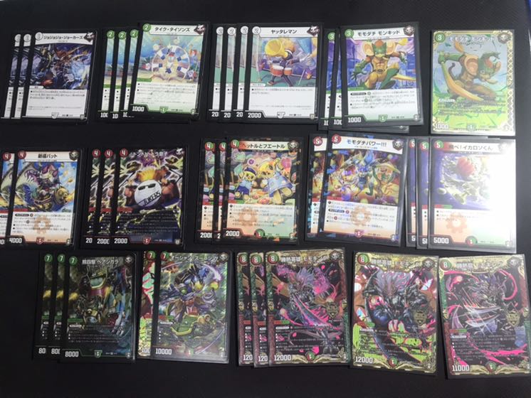 キリフダッシュ デッキ