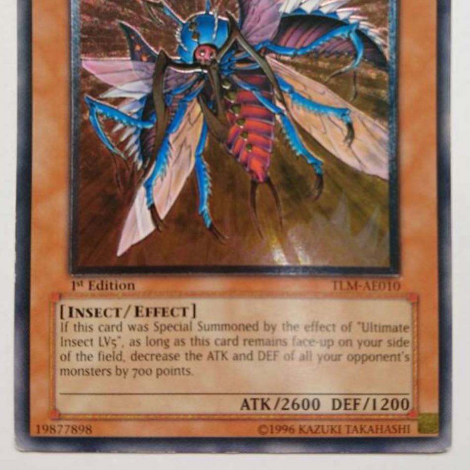 だいちゃん様専用 遊戯王 アジア レリーフ インセクト メガロック