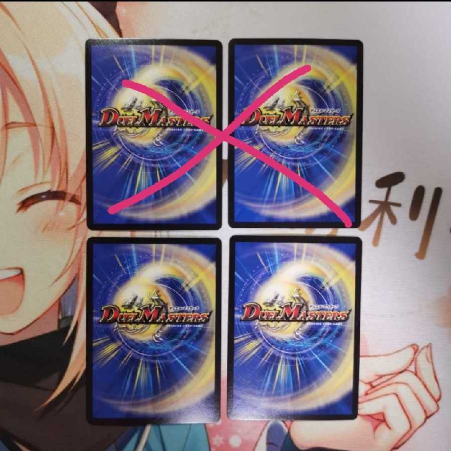 帰還の精霊シュマヌマージ