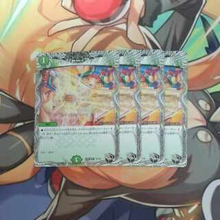 トレジャー・マップ(黒トレジャー) R T4/T10