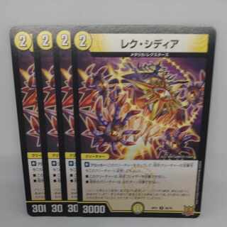 レク・シディア U 28/76